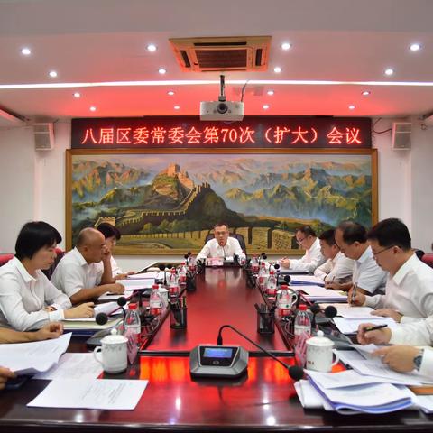 美兰区委常委会传达学习中央和省委、市委主题教育工作会议精神  研究部署全区开展主题教育工作