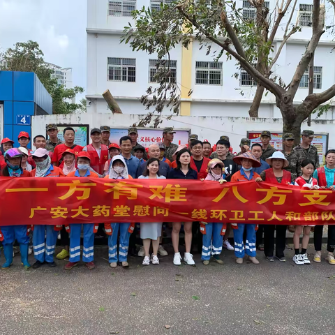 风雨同舟，爱心传递—美兰区和平南街道光阳社区合伙人在抗击“摩羯”台风期间展现新作为