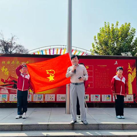 喜迎建队日 争做好少年——高新区第38小学和迪分校召开建队75周年主题队日活动