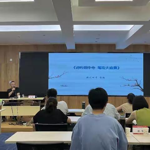 福 建 省 高 中 美 术    “三 新” 能 力 提 升 培 训 （9月1日）3组简篇