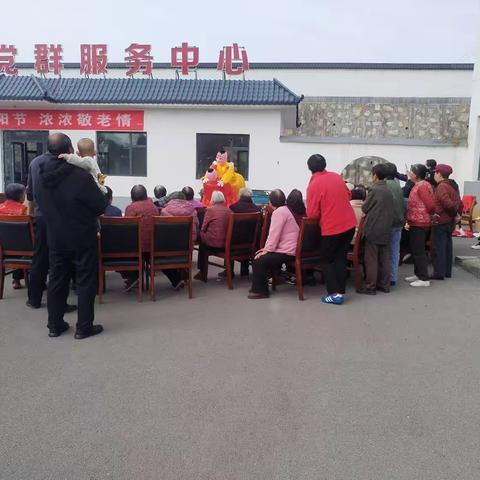 重阳敬老情暖乡村