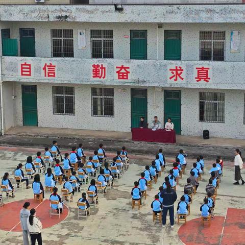 硕果盈枝启新程 —— 林屋小学期中学习标兵表彰大会圆满举行