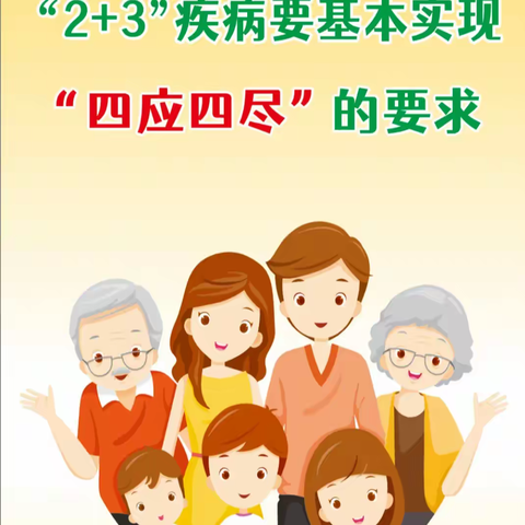 黎母山镇阳江居一周工作动态（5月12日—17日）