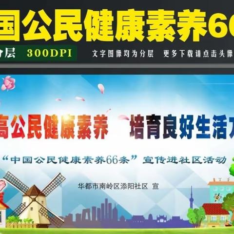 黎母山镇阳江居一周工作动态（5月19日—24日）