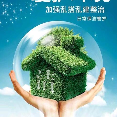 黎母山镇阳江居一周工作动态（7月22日—26日）