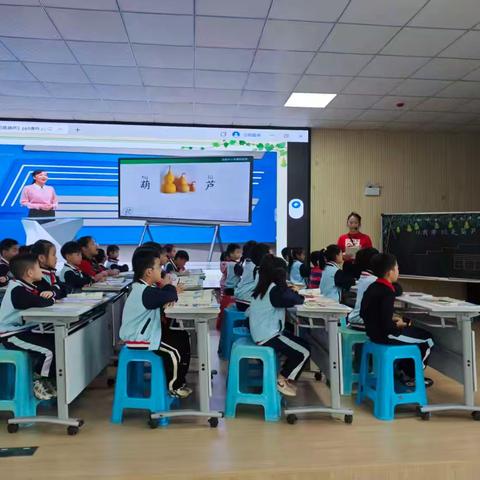 课例引领明方向——琼山四小2025年秋季语文组第十三周教研活动
