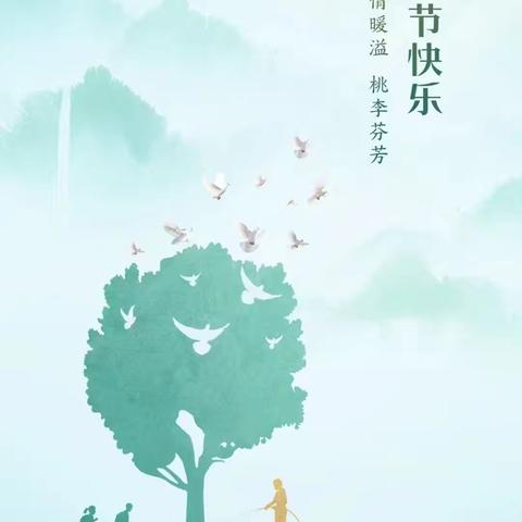 农情暖溢，桃李芬芳