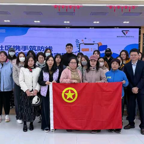 筑牢国家安全防线 共建反诈反恐屏障 花园路街道团工委开展“国家安全教育日”活动