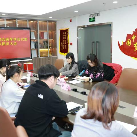 青春同心筑梦，实干赋能新篇——北京整合医学会团支部正式成立！