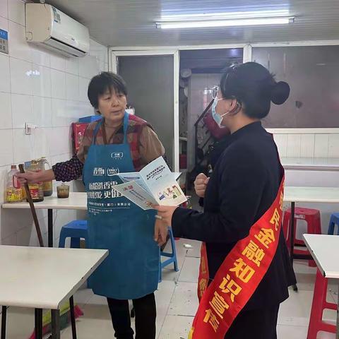 [厦门银行]仙岳支行“零钱包”进商铺活动