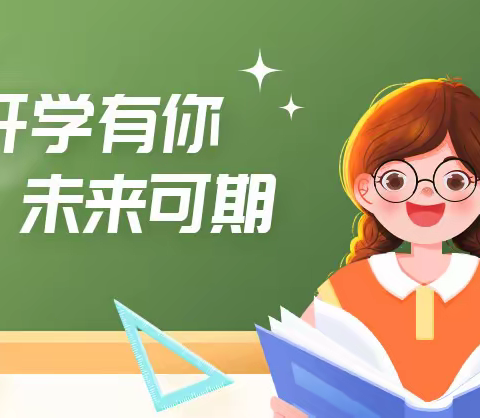 湖南省特教中等专业学校2024年春季开学致家长的一封信