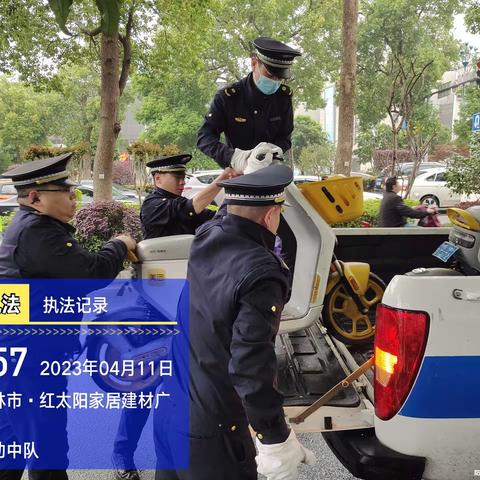 机动中队4月11日工作小结