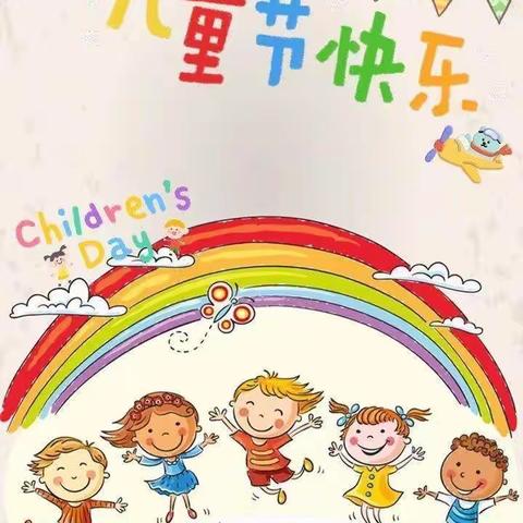 铜仁市博文幼儿园庆“六一”零食分享会