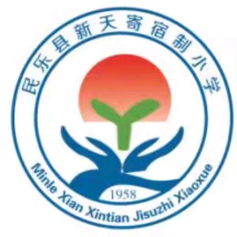 聚焦核心素养 打造卓越课堂——青年教师展示课