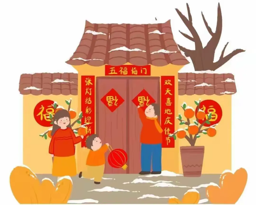 简篇-寒假放假通知及温馨提示