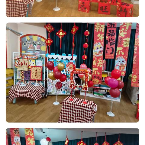 内蒙古民族大学幼儿园小二班‍ “新年自立 巧手自立” 迎新年幼儿生活能力展示活动