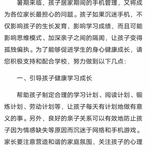 多一份关怀，多一份爱的简篇