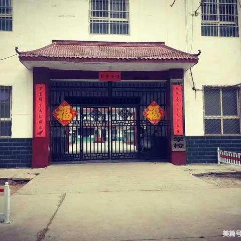 西滑封学校幼小衔接活动“用爱心托起明天的太阳”