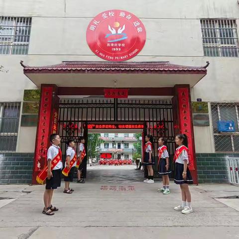 西滑封学校幼小衔接活动“用爱心拖起明天的太阳”