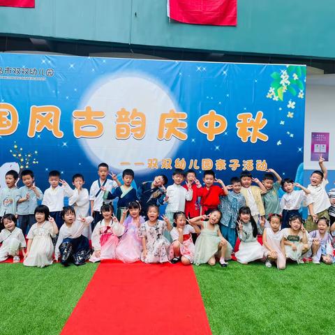 双双幼儿园🐾大四班一周精彩回顾✨