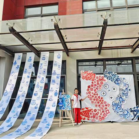 艺韵润童心 绽放向未来——漯河市郾城区 第二实验小学″庆六一·迎端午″暨科技文化艺术汇展活动