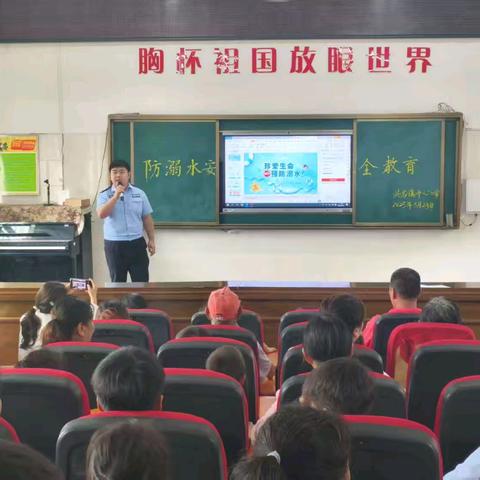 【双色党建＆安全】洪岩镇中心小学老师、家长、学生同上一堂课纪实