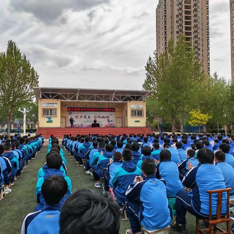 《预防青少年犯罪，杜绝校园欺凌》唐山市税东中学法治报告会