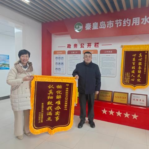 排忧解难办实事 节水惠民暖人心