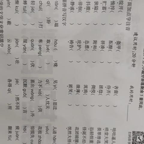 用户4722753的简篇