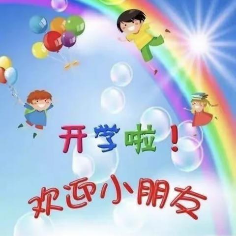 宝宝一到幼儿园就生病、到底咋回事？