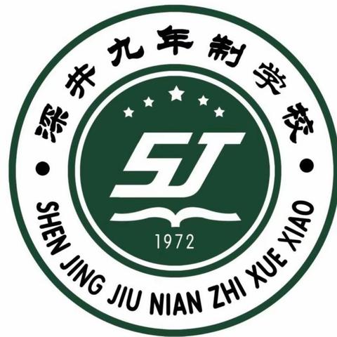 爱心护航 助力中考——宣化交警大队深井中队为深井九年制学校初三学子保驾护航