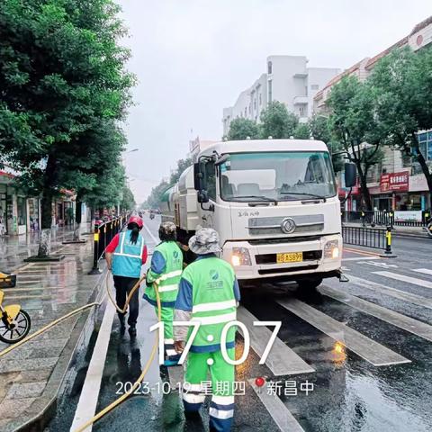 2023.10.19.宜丰宝政通公司清洗城区主干道人行道，护栏，清洗主干道路中隔离护栏，高压清洗垃圾桶，高压清洗地面上油污，打捞公园湖边绿藻，清理人行道上杂草，清理牛皮癣……