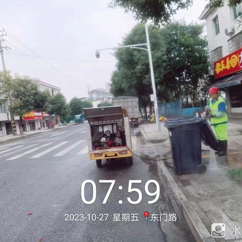 2023.10.27.宜丰宝政通公司清洗城区主干道人行道，辅道，护栏，公交站台，红绿灯安全岛，高压冲洗垃圾桶及地面油污，清理卫生死角，拔杂草，清理牛皮癣……