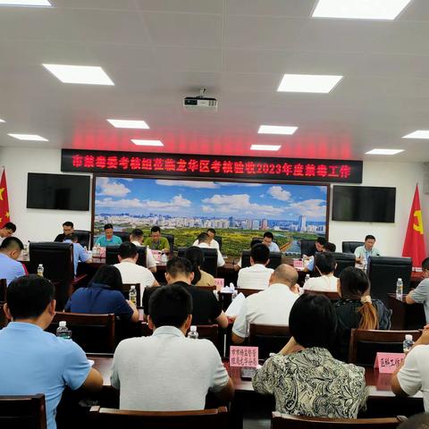 市禁毒委考核组到龙华区考核验收2023年度禁毒工作