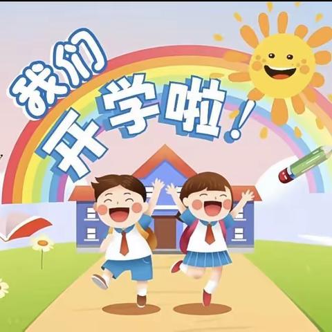 🌈你好，“幼”见面啦🤗--小一班