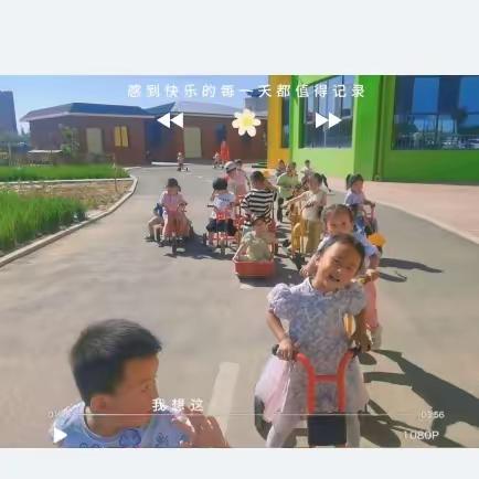 温暖小四班🌱欢乐进行时✨～