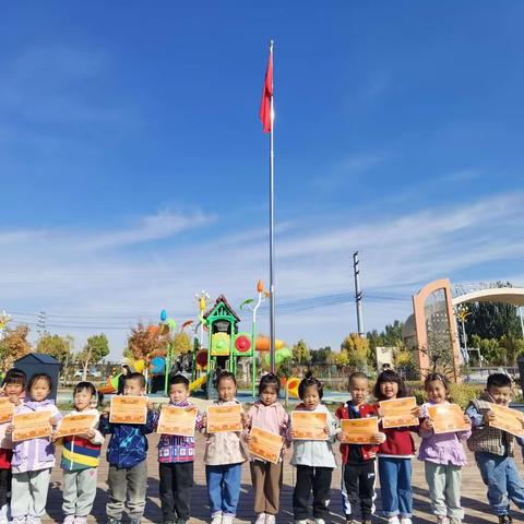 7天很长也很充实😎————中四班周记