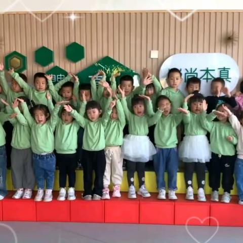 轻时光小美好——中四班周记分享💓