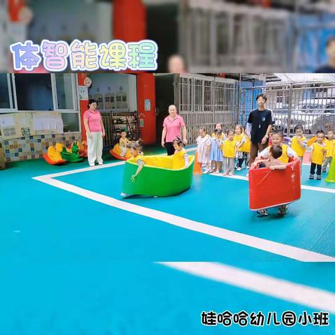 娃哈哈幼儿园小班《大剪刀》精彩回放