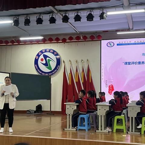 深耕教研，共同成长——寿光市实验中学联盟“课堂评价素养的提升”课例探讨