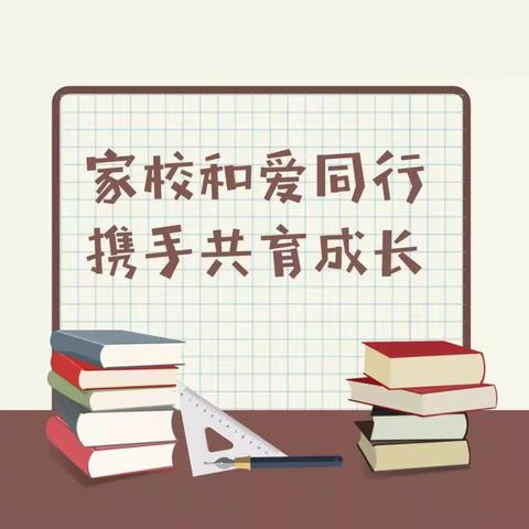 家校共育 奔赴向往的山海——联城镇中心学校大庄联小新生入学进行时