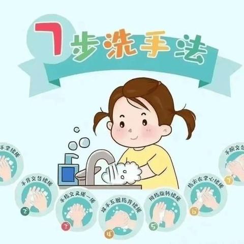 【卫生保健】快乐寒假 健康相伴——启智幼儿园寒假卫生保健小知识