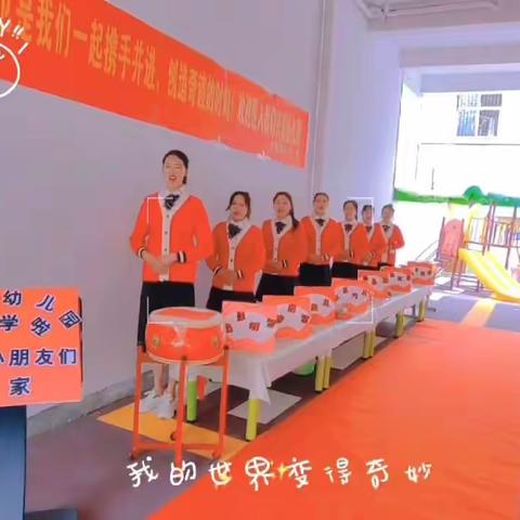 记录幼儿园快乐生活——学前班精彩回顾