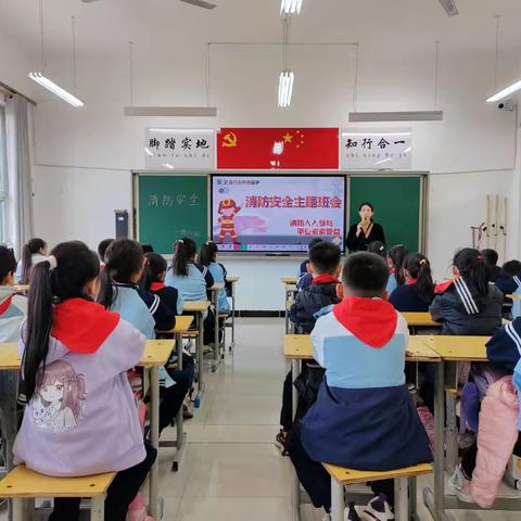 以“练”筑防 ，防患未“燃”——阳春小学消防疏散演练活动