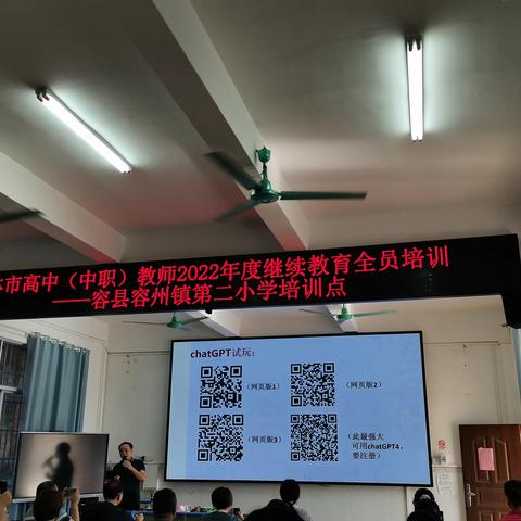 向阳而行 追光前行--2022年度继续教育培训学习心得