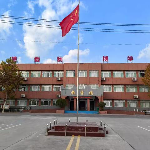 双向奔赴心有爱 家校携手育花开 惠民县李庄镇第二小学家长会纪实