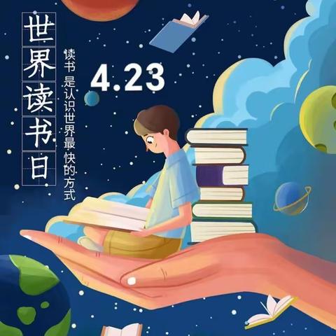 漫步名著花园 书写读后感悟——太平小学六年级举行第四届读书节征文比赛