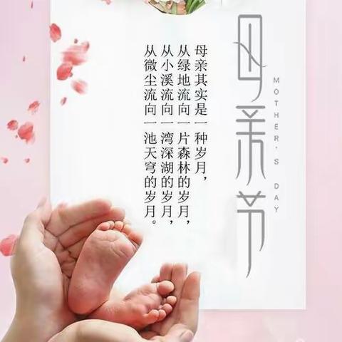 贝尔安亲四年级周总结