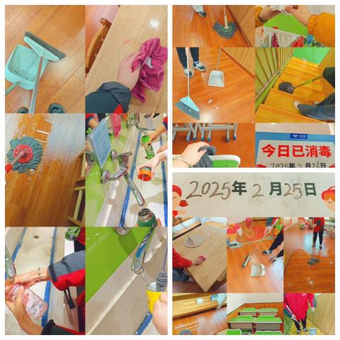 贝尔安亲五年级周总结