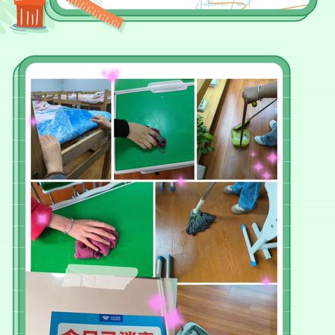 贝尔安亲五年级周总结